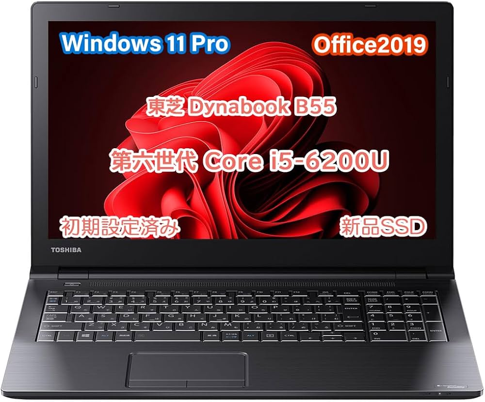 ノートパソコン　東芝 dynabook B55 Amazon.co.jp: 【整備済み品】ノートパソコン ダイナブック B55/15.6型